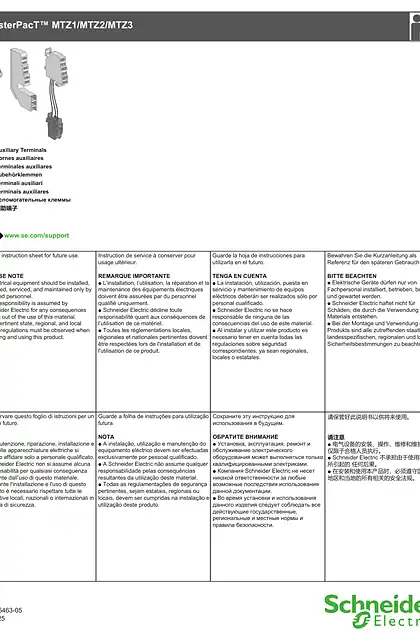 schneider施耐德MasterPacT MTZ - 辅助端子 - 说明页